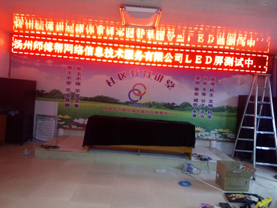 LED屏相关报价模板