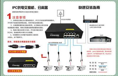 师傅帮安防监控工程简易合同书范本